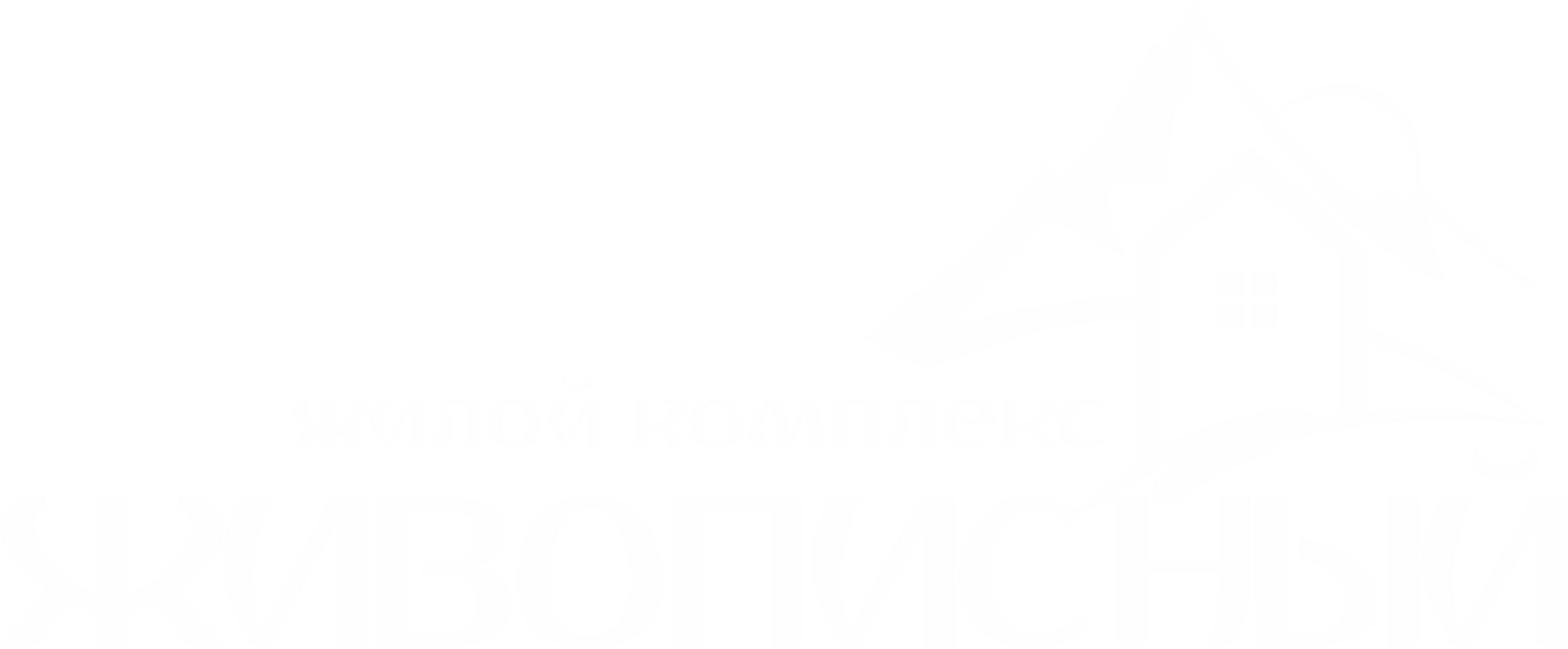 Живописный